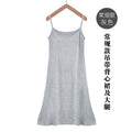 Jupe Fond de Robe en Modal