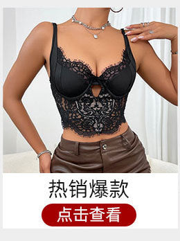 Corset Push-Up Dentelle