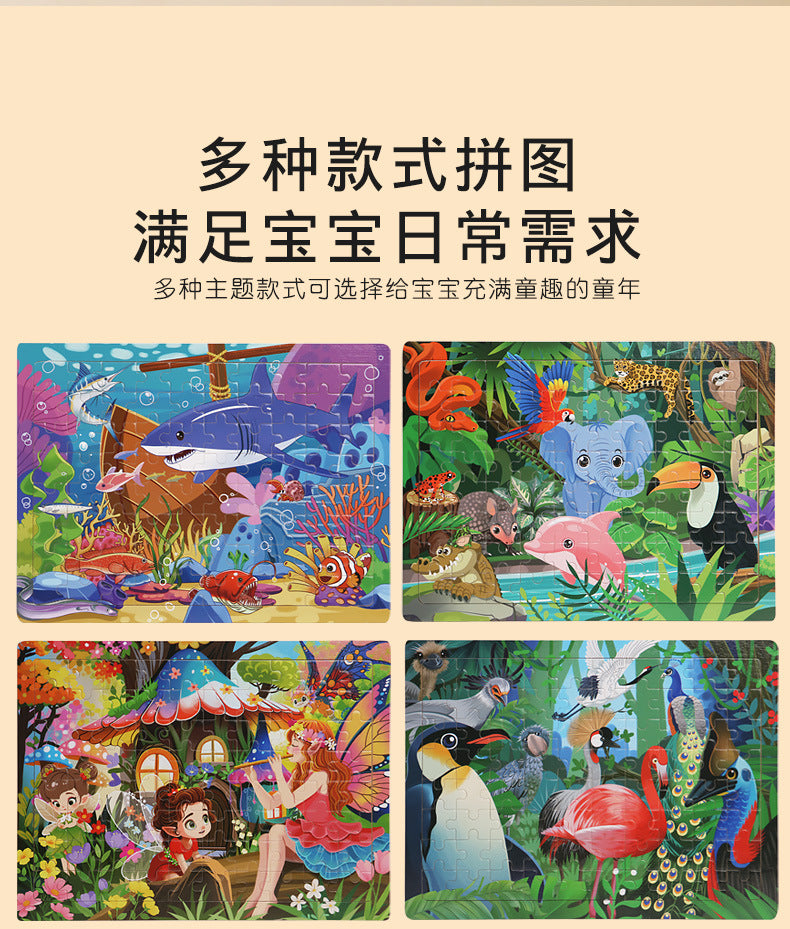 Puzzle en Bois pour Enfant - 80 Pièces