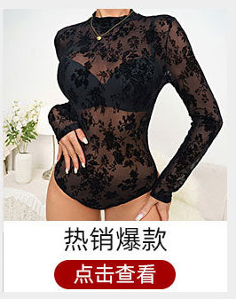 Corset Push-Up Dentelle