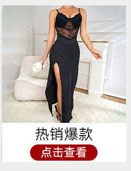 Corset Push-Up Dentelle