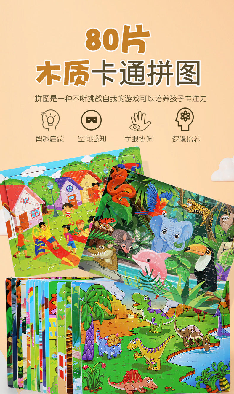 Puzzle en Bois pour Enfant - 80 Pièces