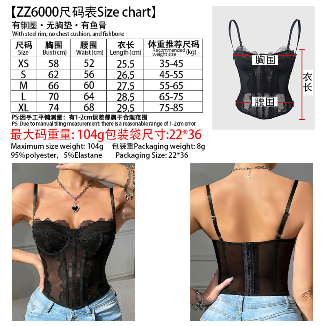 Corset Push-Up Dentelle