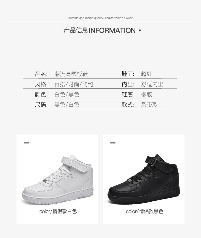 Sneakers Unisexe Blanches Style Coréen Casual