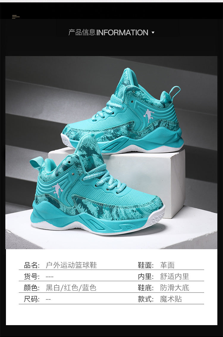 Chaussures de Basketball Enfant Simili-Cuir Antidérapantes