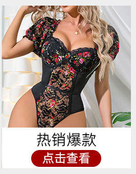 Corset Push-Up Dentelle