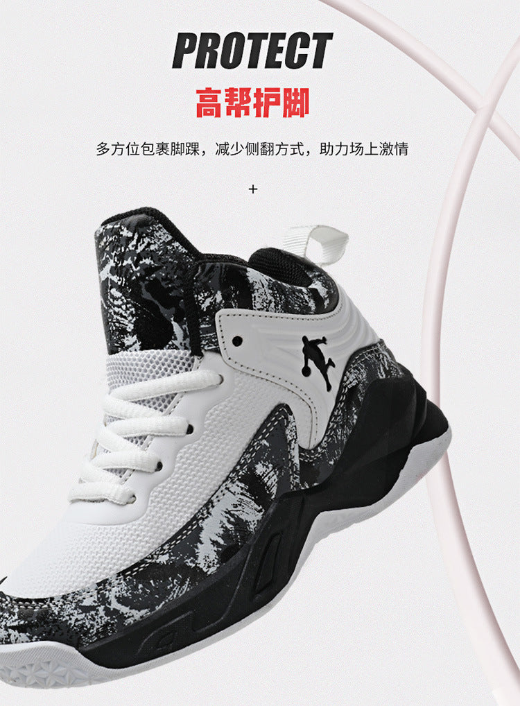 Chaussures de Basketball Enfant Simili-Cuir Antidérapantes