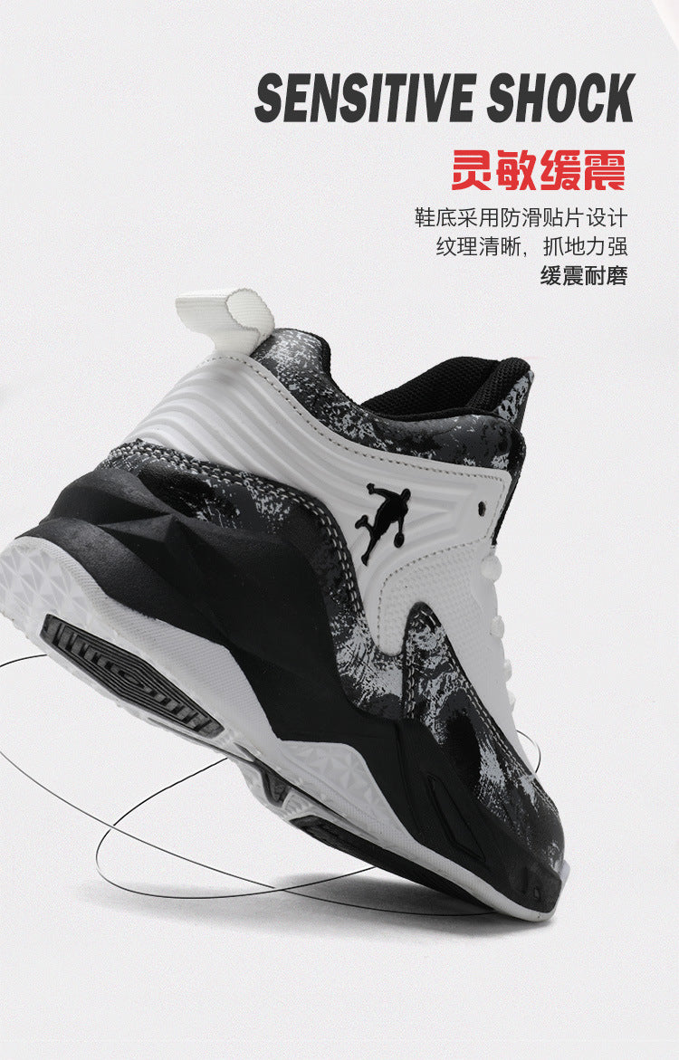 Chaussures de Basketball Enfant Simili-Cuir Antidérapantes