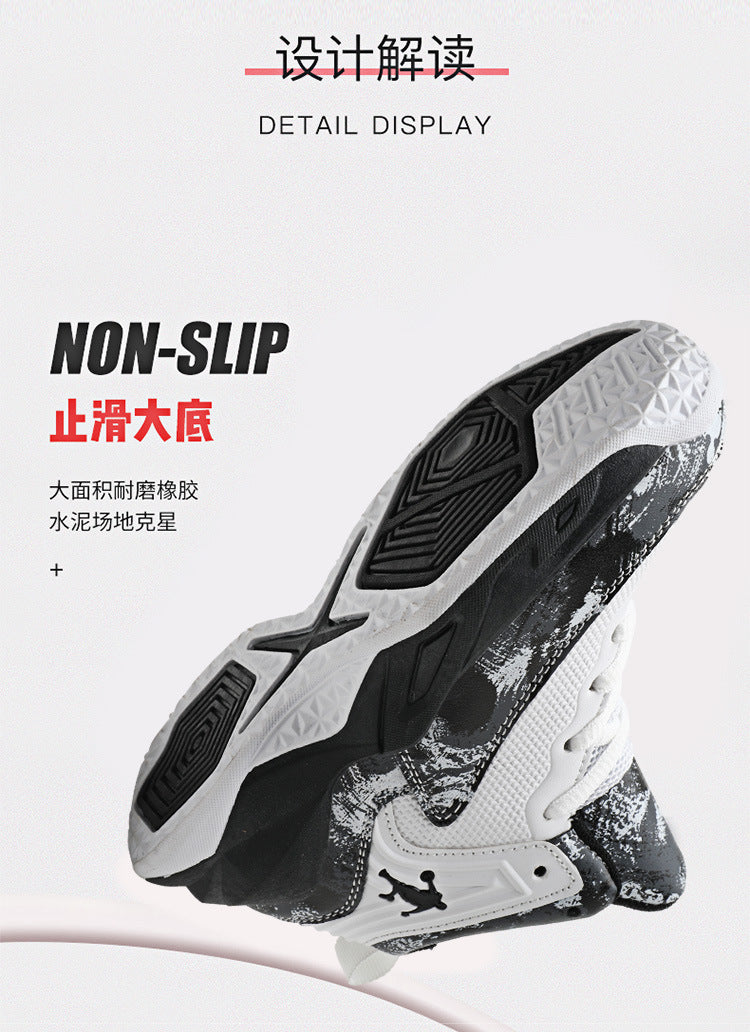 Chaussures de Basketball Enfant Simili-Cuir Antidérapantes