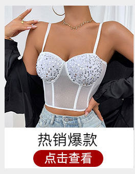 Corset Push-Up Dentelle