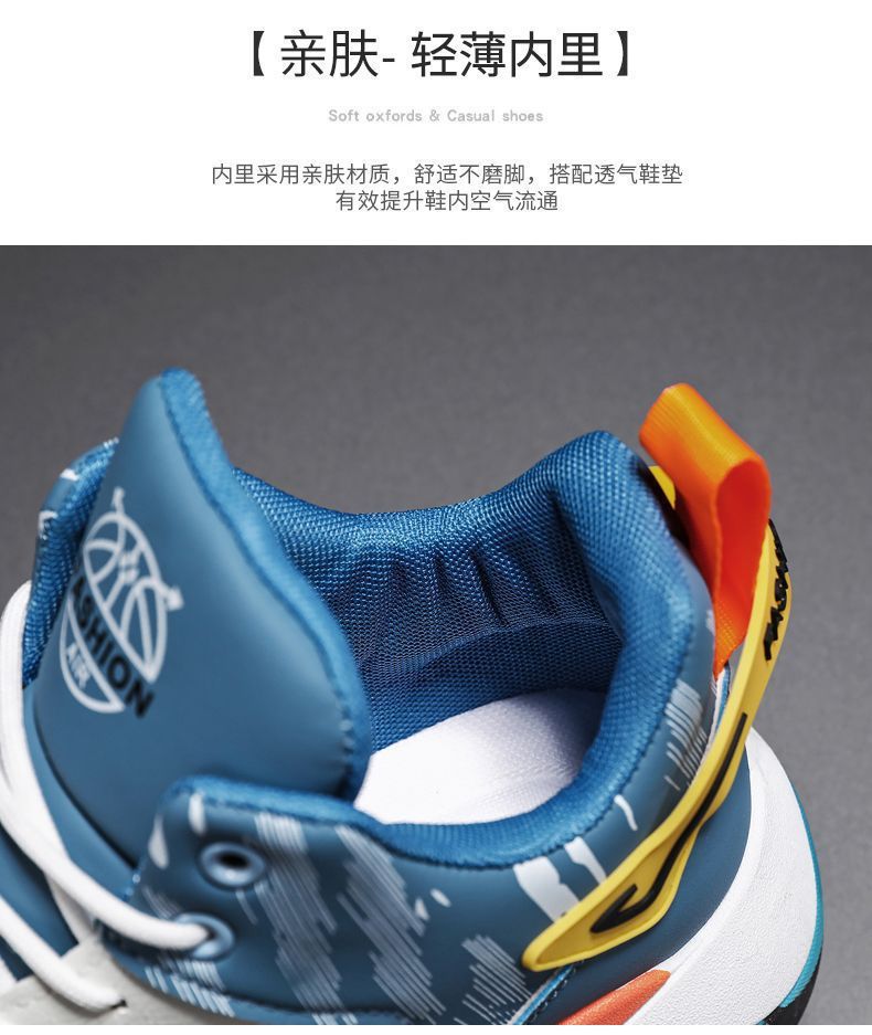 Chaussures Montantes Homme Style Sport Casual