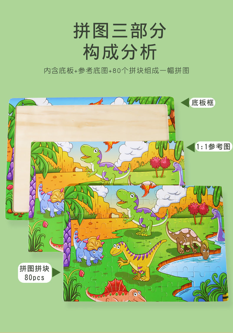 Puzzle en Bois pour Enfant - 80 Pièces