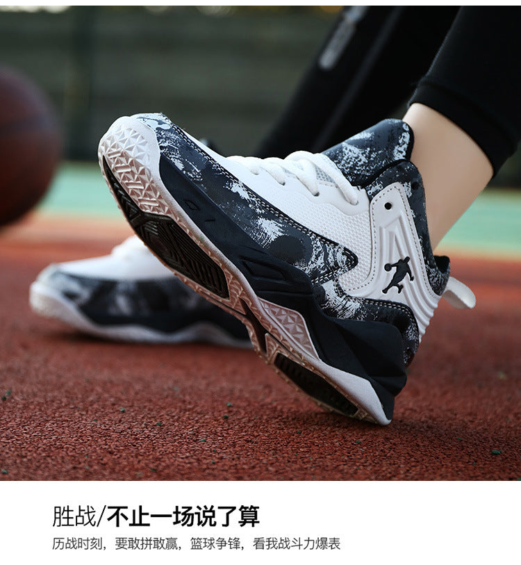 Chaussures de Basketball Enfant Simili-Cuir Antidérapantes