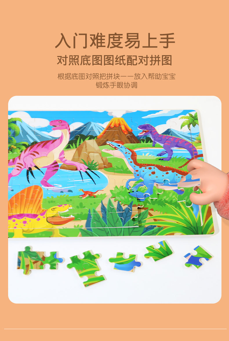 Puzzle en Bois pour Enfant - 80 Pièces