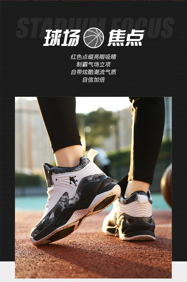 Chaussures de Basketball Enfant Simili-Cuir Antidérapantes