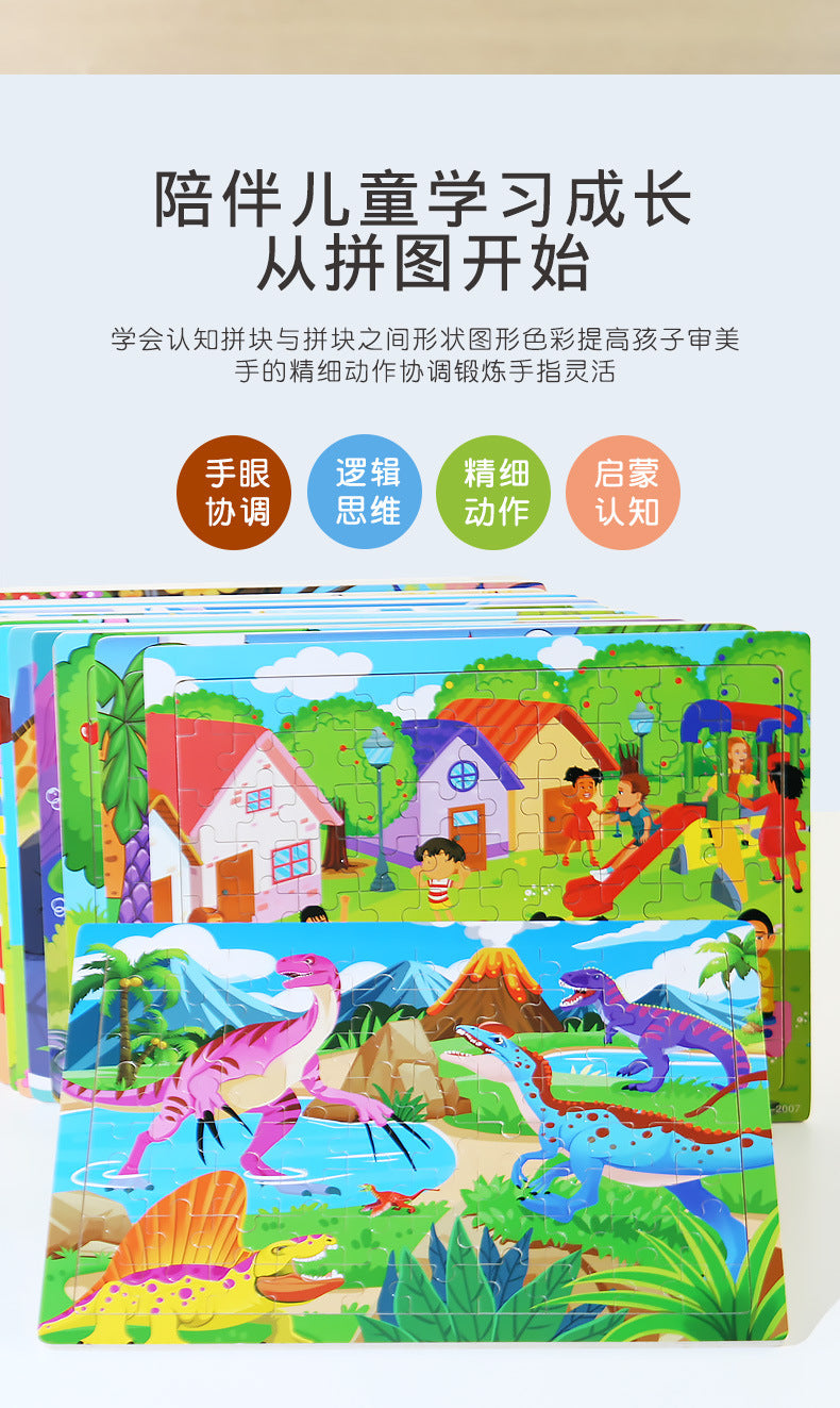 Puzzle en Bois pour Enfant - 80 Pièces