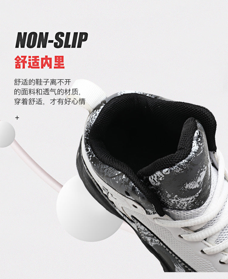 Chaussures de Basketball Enfant Simili-Cuir Antidérapantes